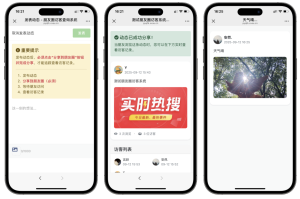 最新UI微信朋友圈访客记录系统修复版源码-优优云网创