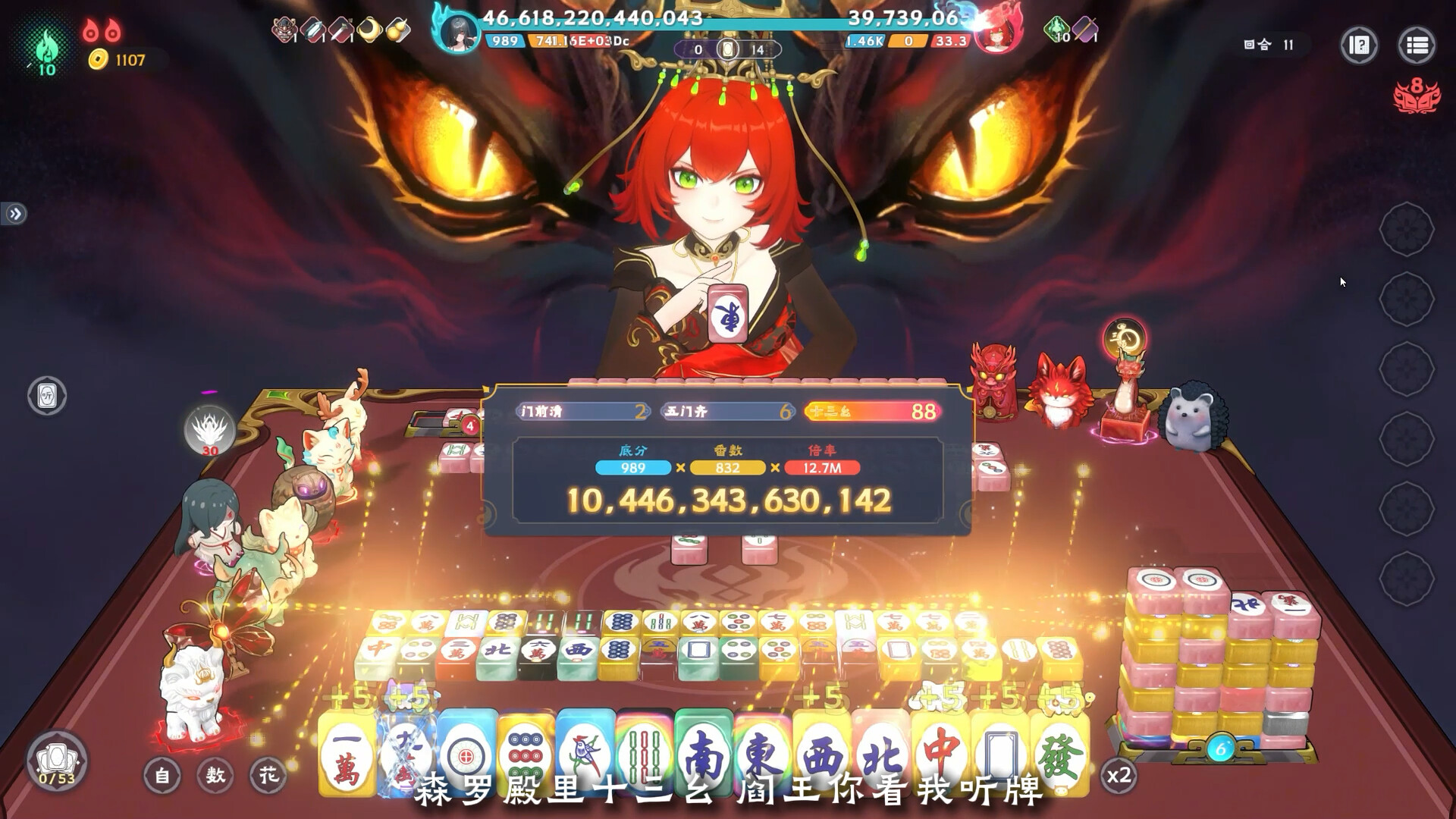 《我在地府打麻将》中文版-优优云网创
