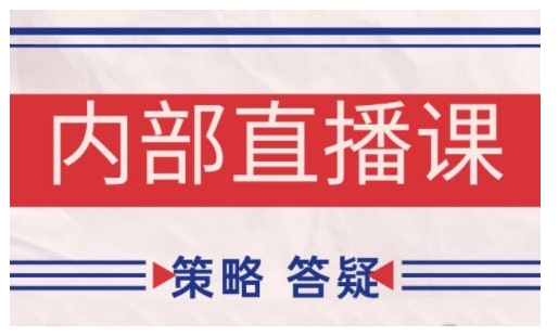 鹿鼎山系列内部课程(更新2026年7月)专注缠论教学，行情分析、学习答疑、机会提示、实操讲解-优优云网创
