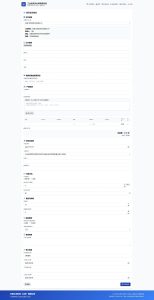 契约星 工业品企业买卖合同生成管理系统源码-免费资源