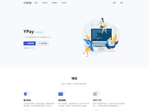 源支付v7支付系统开源版 v1.8.9源码 附云端源码+挂机软件-优优云网创