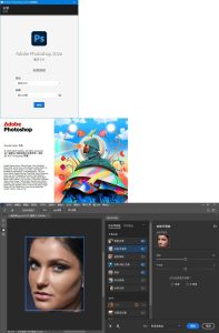 Adobe Photoshop 2026 v27.8.0.13高级版-优优云网创