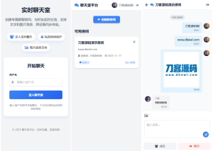 最新PHP在线聊天室系统源码 支持群聊/房间锁 自适应双端-优优云网创