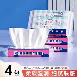 京东0.99撸乳霜纸30抽*4包-优优云网创