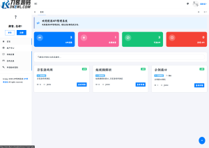 最新更新API管理系统源码 API计费 全开源-优优云网创