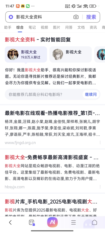 百度智能体玩法教程（躺赚玩法）-啥好玩副业网