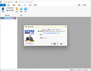 HyperSnap v10.2.0便携汉化版-优优云网创