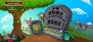 植物大战僵尸全版本合集下载｜PC 电脑 + 安卓手游双端 含 95 版贝塔西游版修改器-优优云网创