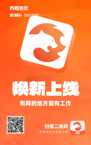 夸克网盘申请教程-优优云网创