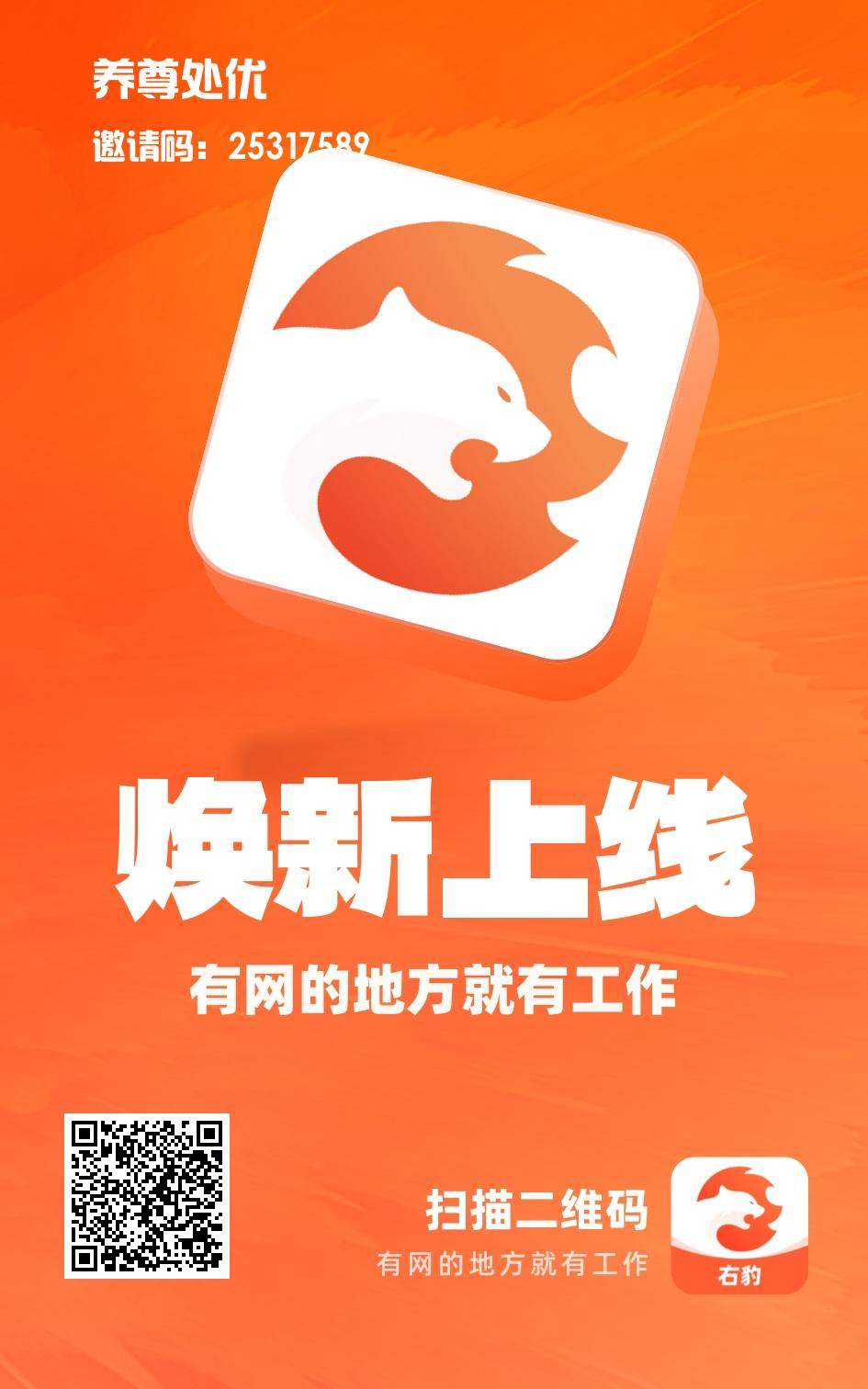 网盘拉新陪跑营-优优云网创