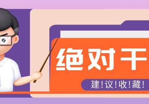 影视解说视频AI玩法，全流程只要半小时！手把手教你做出爆款效果月入万元-免费资源