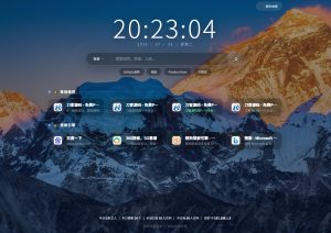祈福导航系统源码v1-8-修复bug版本-免费资源