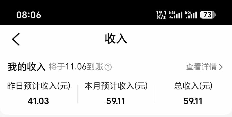 图片[6] - 不用再复杂作图，大众点评一键改图生成作品，全程无脑搬运 每天一小时，单日三位数以上 - 福创网