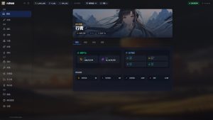 《九霄仙途》中文版-免费资源