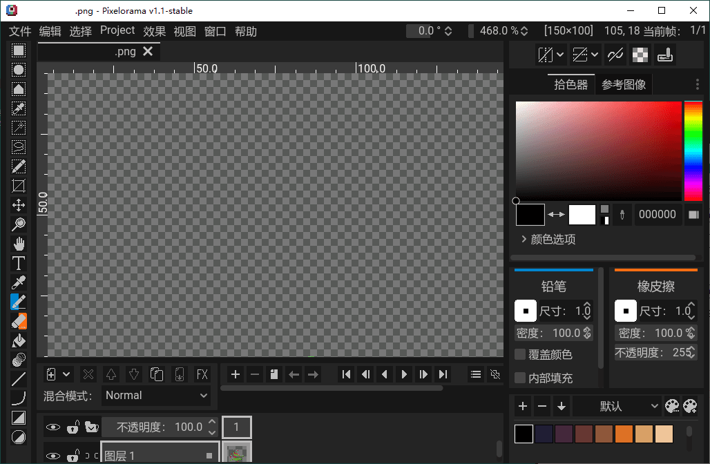 pixelorama像素画绘制v1-2绿色版-免费资源