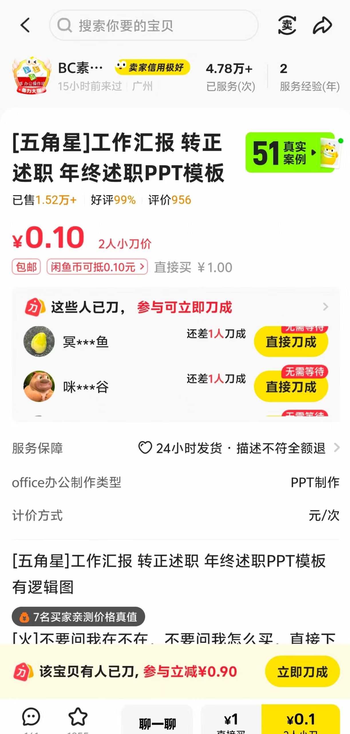 xianyu-xuni-ziliao-wanfa-免费资源