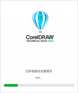 coreldraw-2026-v27-0-0-121企业高级版-免费资源