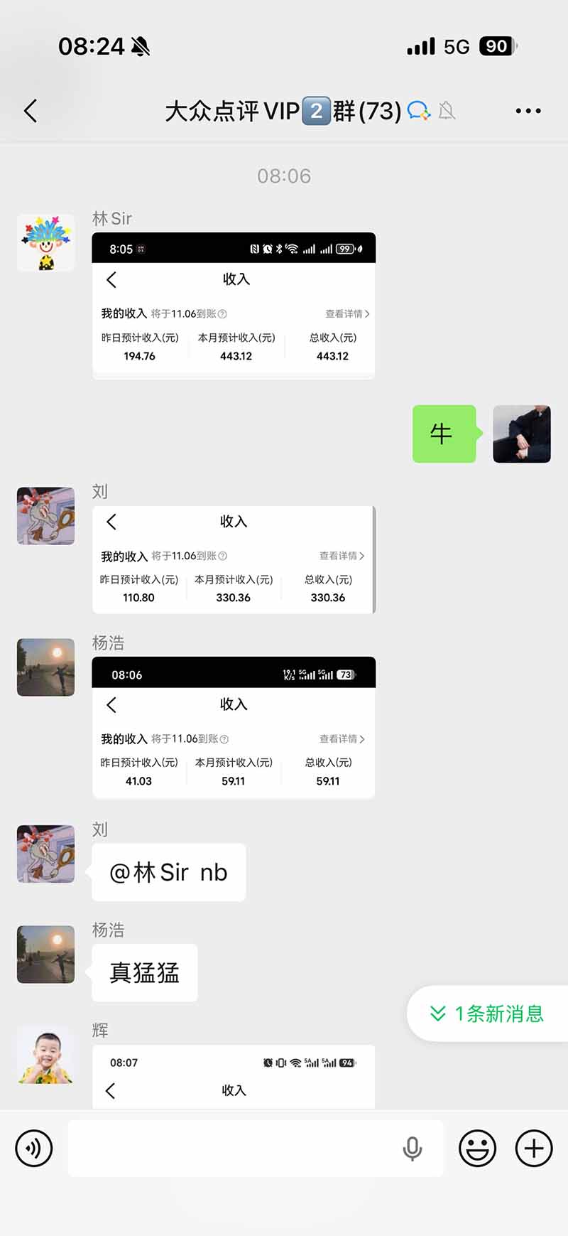 图片[1] - 不用再复杂作图，大众点评一键改图生成作品，全程无脑搬运 每天一小时，单日三位数以上 - 福创网