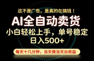 这不是广告，是真的在搞钱！当天做，当天变现，-免费资源
