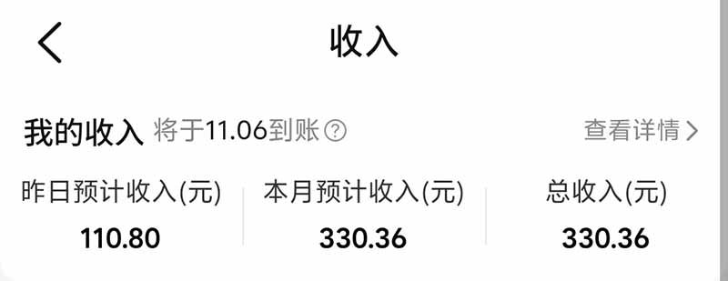 图片[5] - 不用再复杂作图，大众点评一键改图生成作品，全程无脑搬运 每天一小时，单日三位数以上 - 福创网