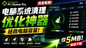 github开源免费，目前最满意的公众号排版工具！支持-免费资源