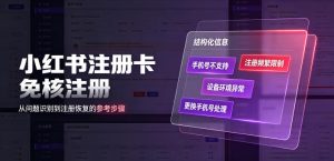番茄小说达人全自动变现,普通人轻松日入500-免费资源