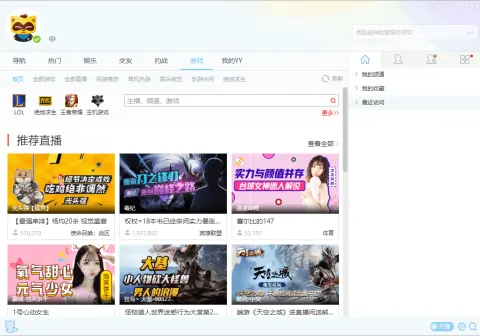 YY语音V9.58.0.0绿色多开纯净版-免费资源