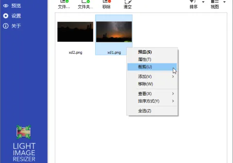 图片批量处理light-image-resizer-v7-6-4-173-免费资源