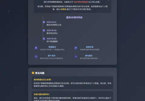 2026最新网站维护更新404单页HTML源码-免费资源