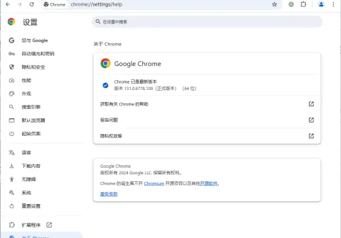 google-chrome-v150-0-7871-115绿色便携版-免费资源