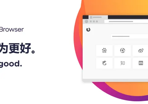 火狐浏览器tete009-firefox-v152-0-5便携版-免费资源